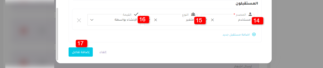 تم إسناد التذكرة إليك