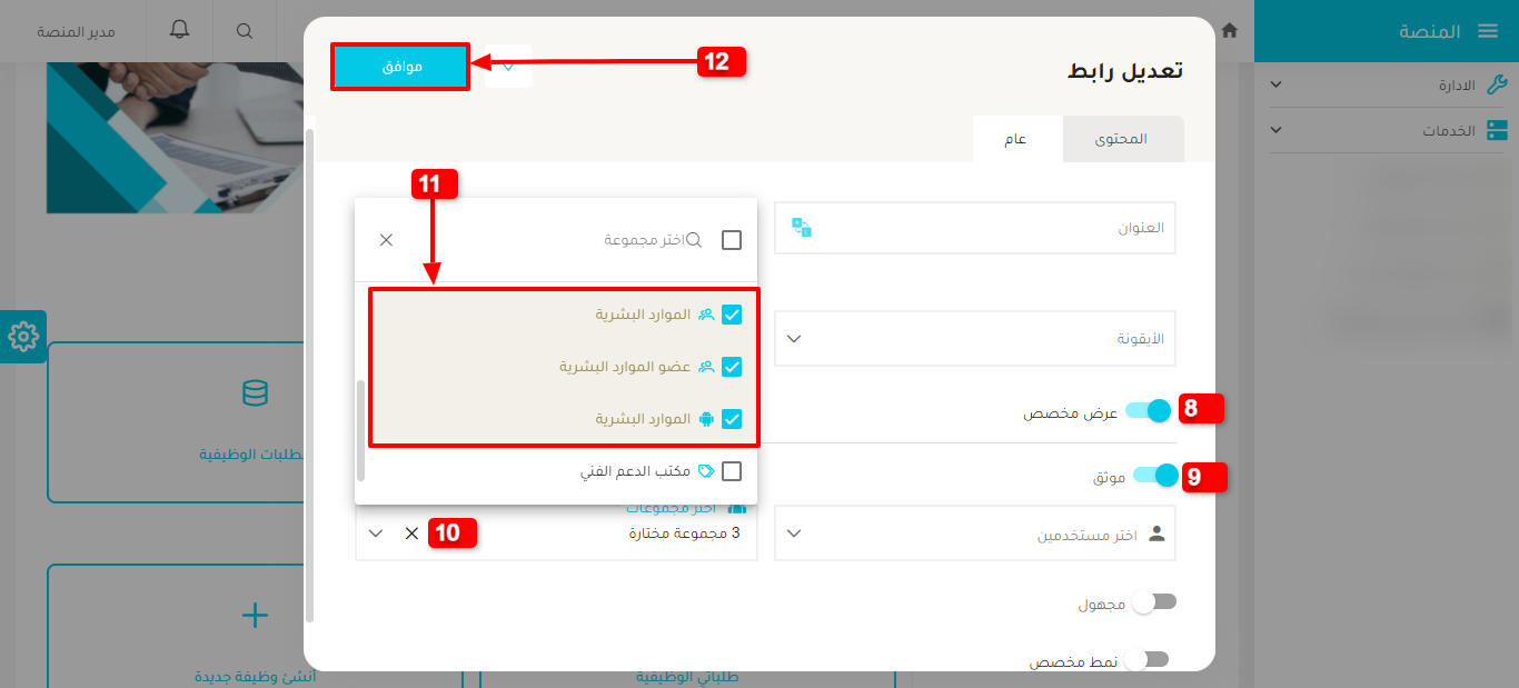 نافذة التفاصيل
