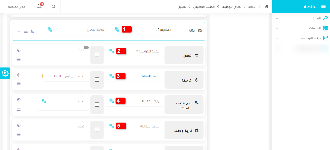 كتلة المقابلة L2