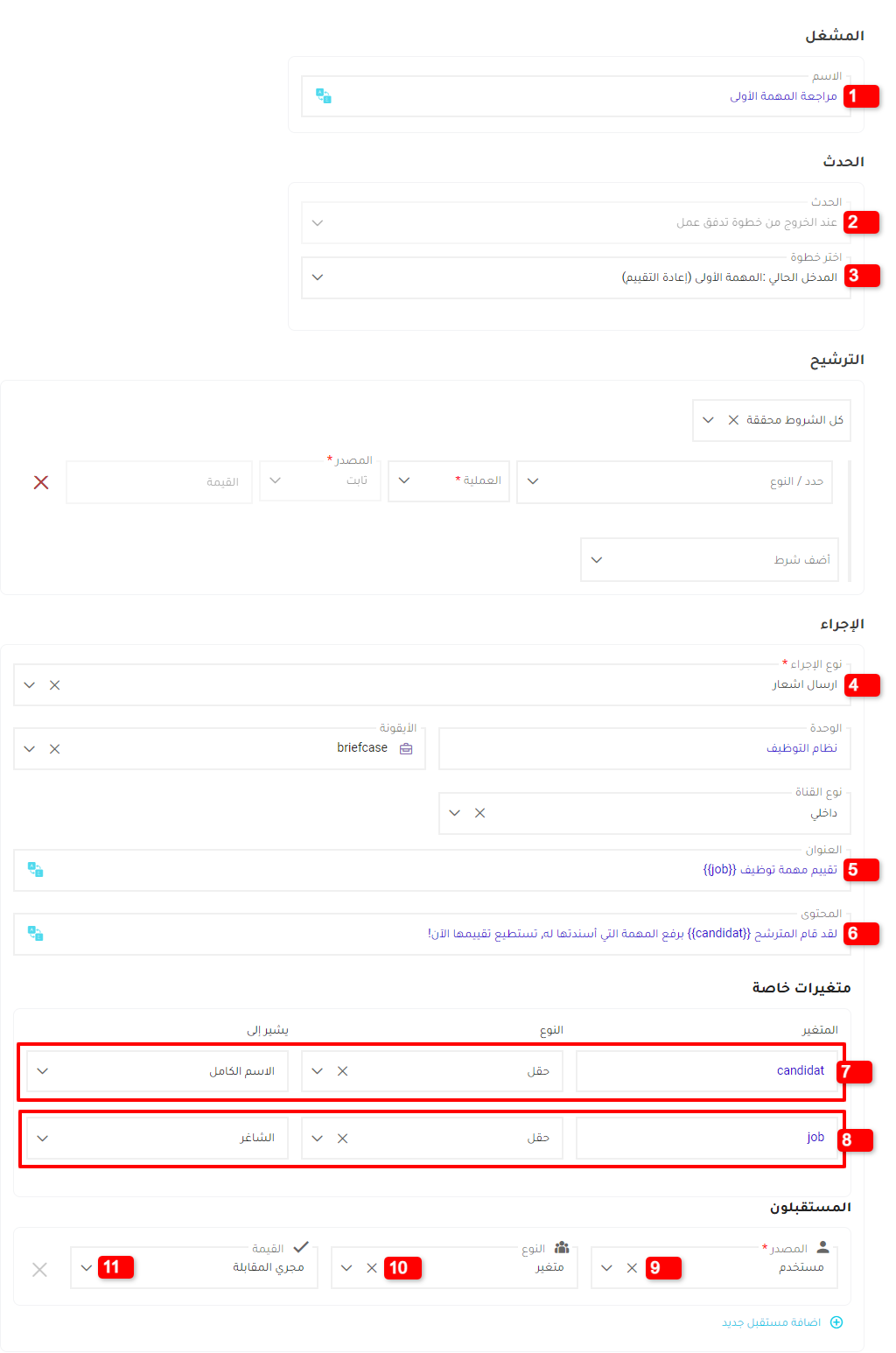 صورة الإشعار