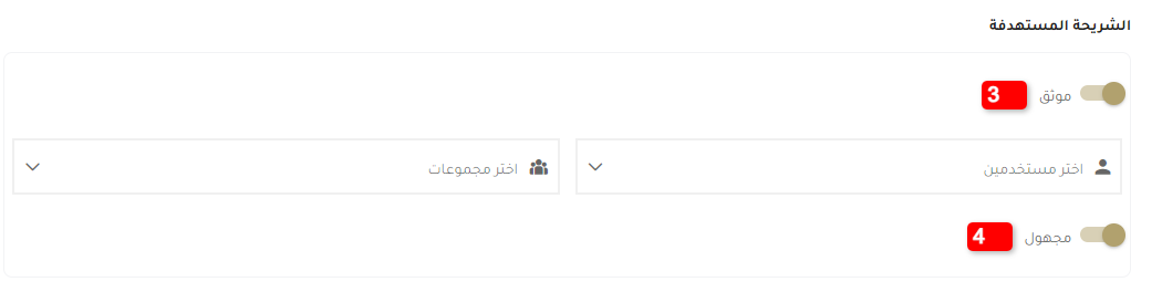 صورة الخطوات