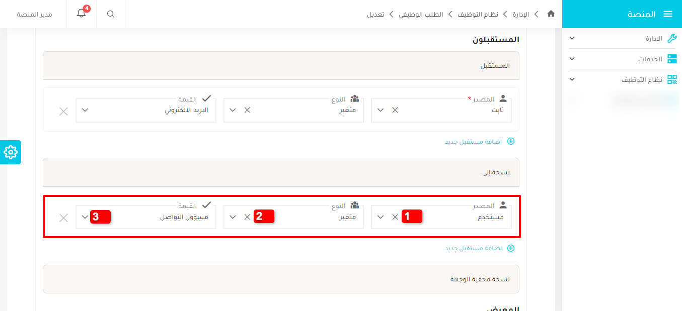 صورة الخطوات