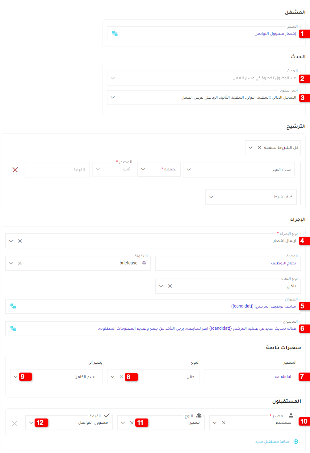 صورة الإشعار