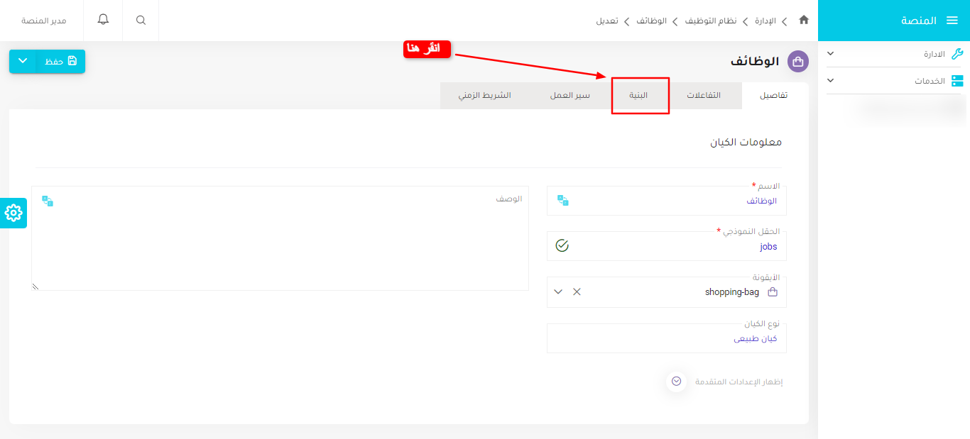 إضافة حقل النص المترجم
