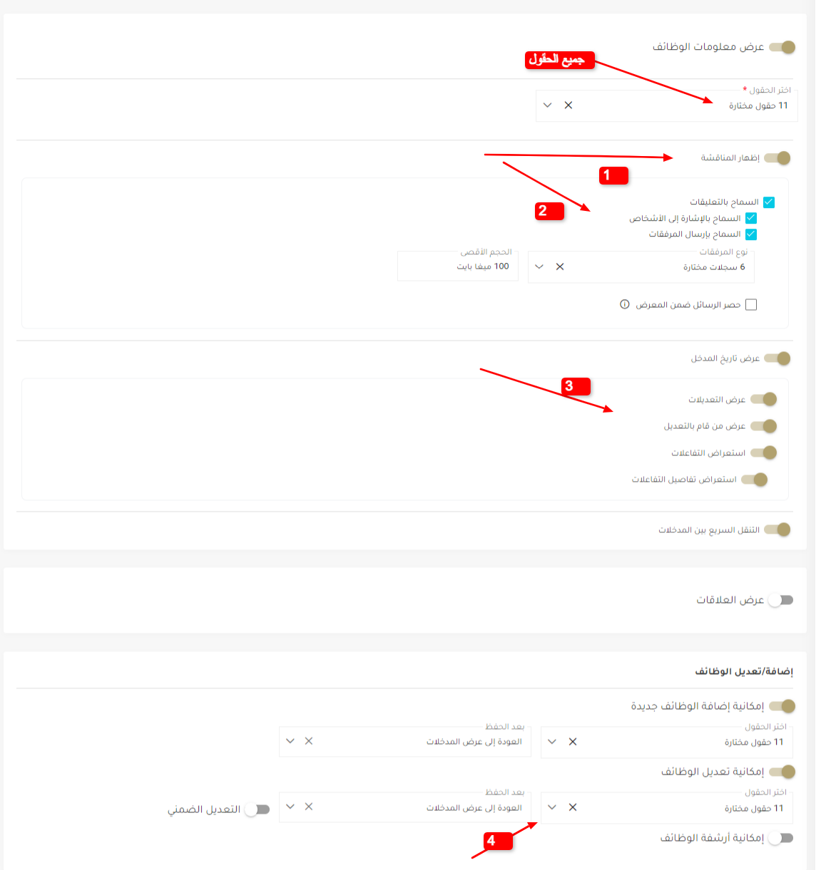 معلومات العرض