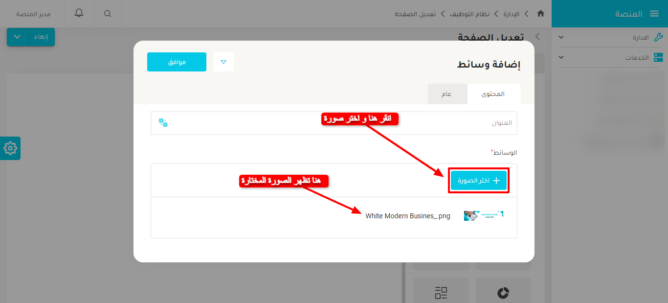 نافذة التفاصيل