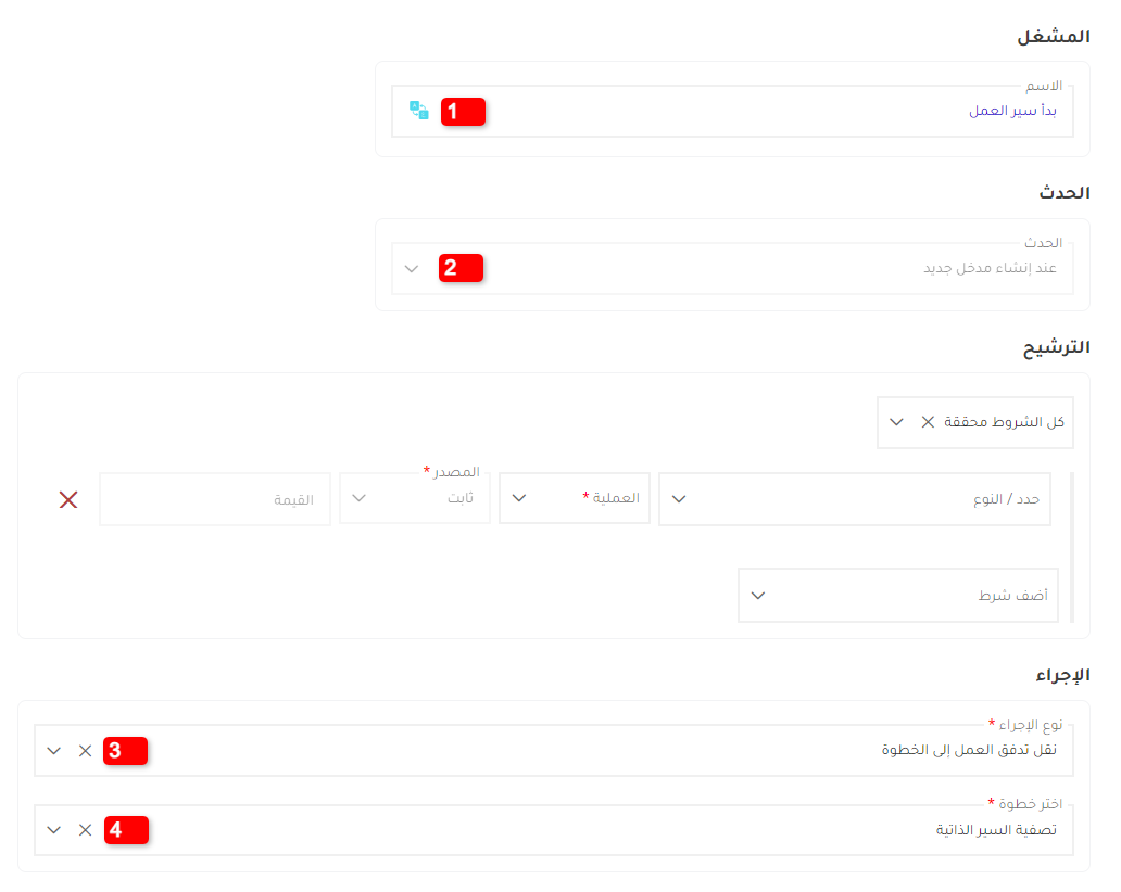 صورة الإشعار