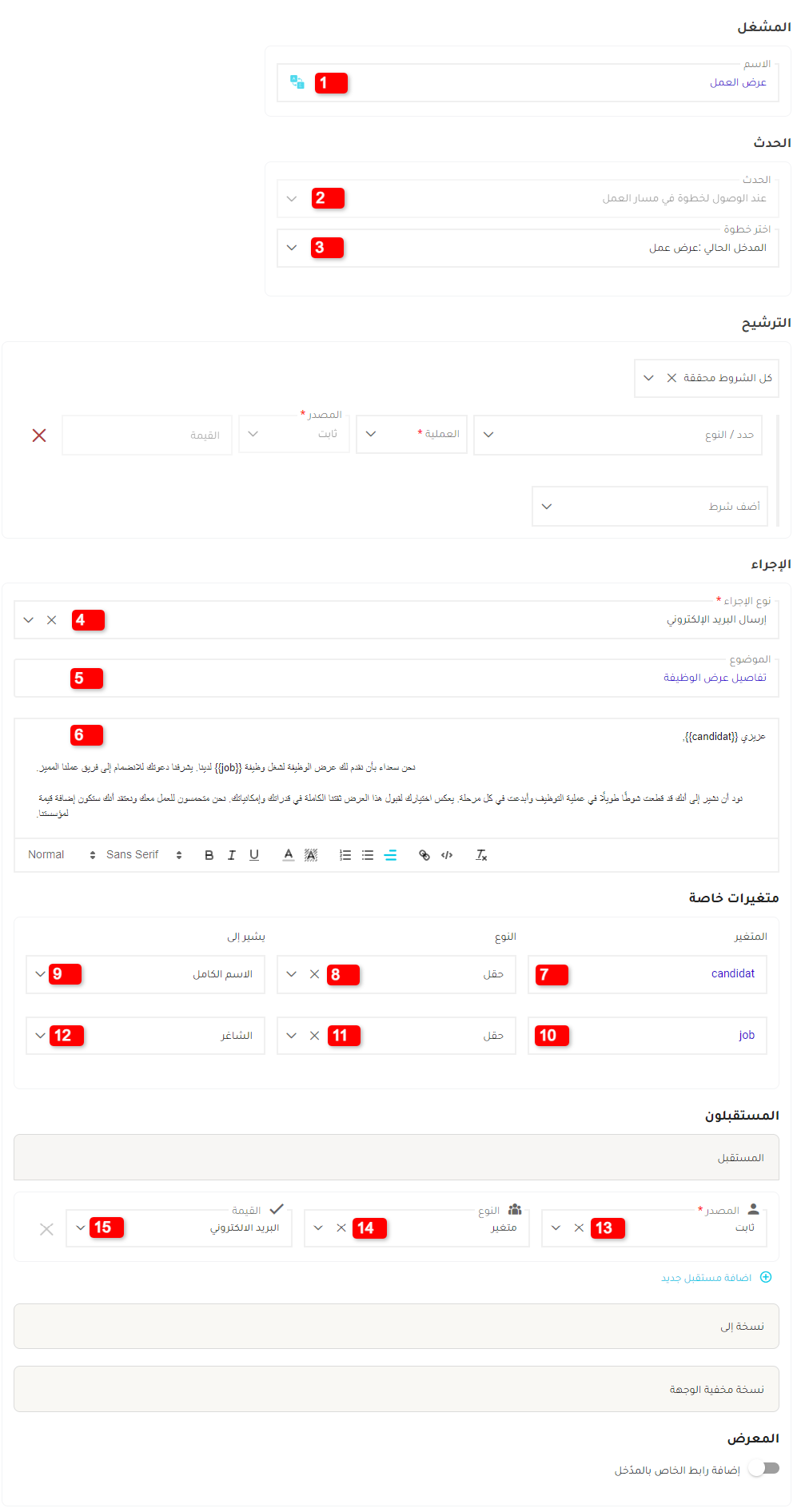 صورة الإشعار