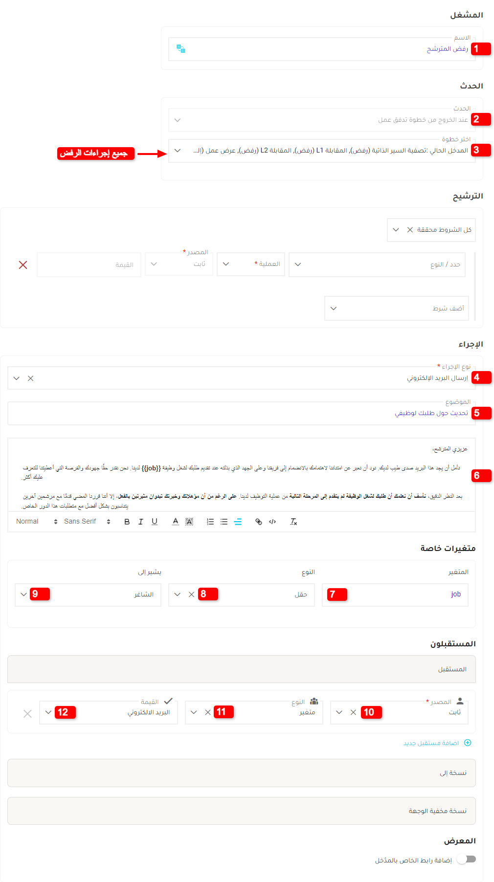 صورة الإشعار