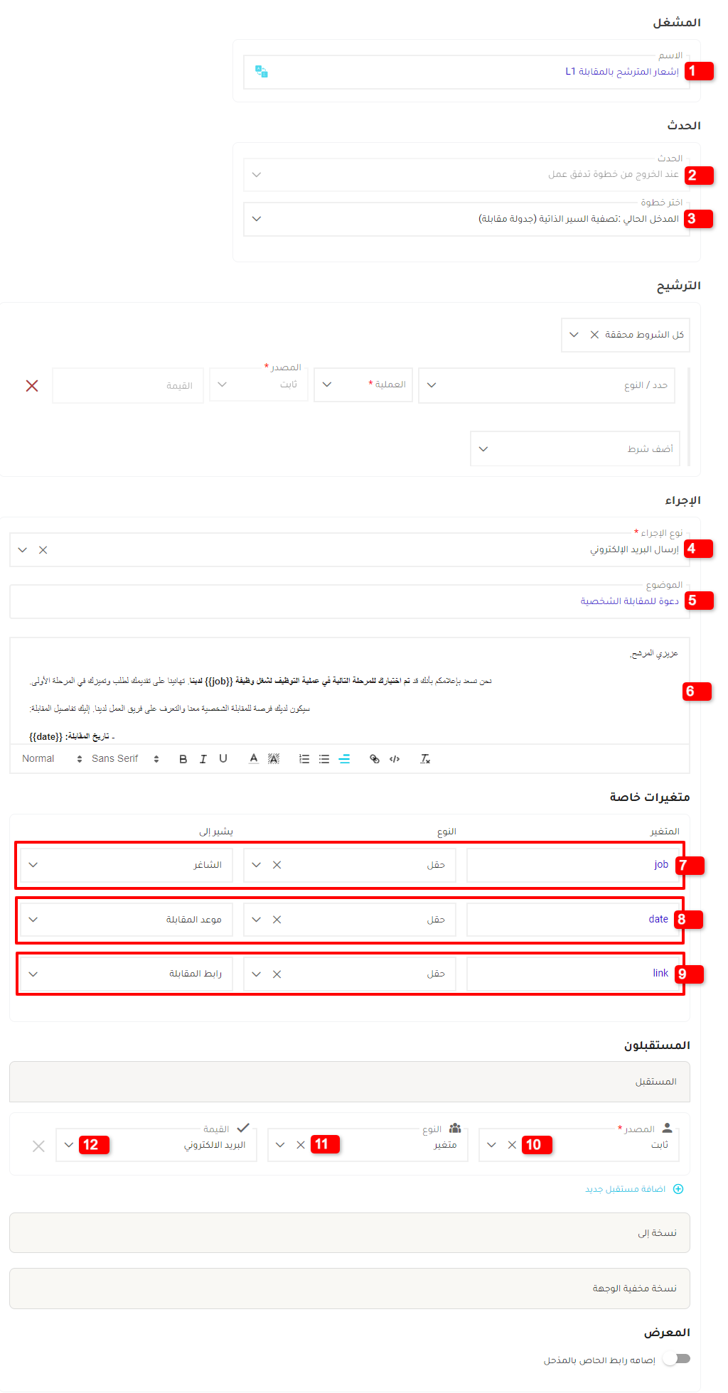 صورة الإشعار