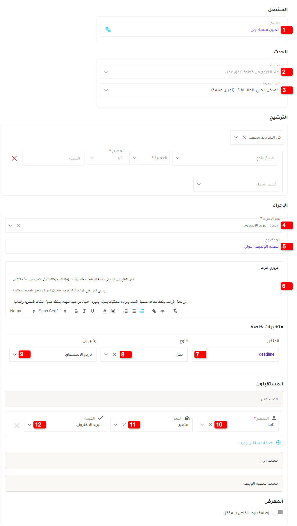 صورة الإشعار