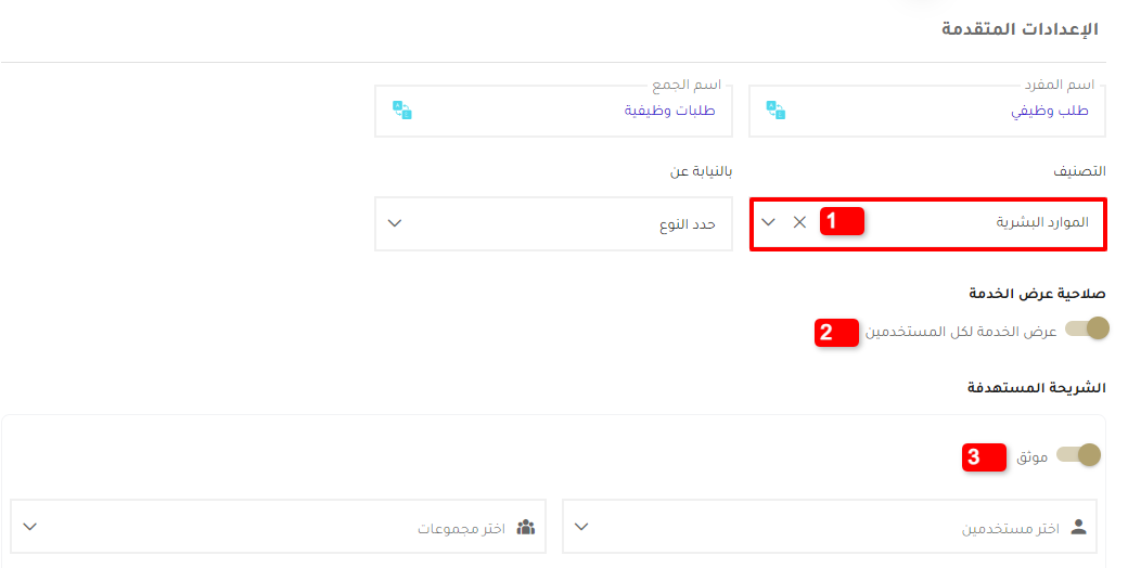 صورة الخطوات