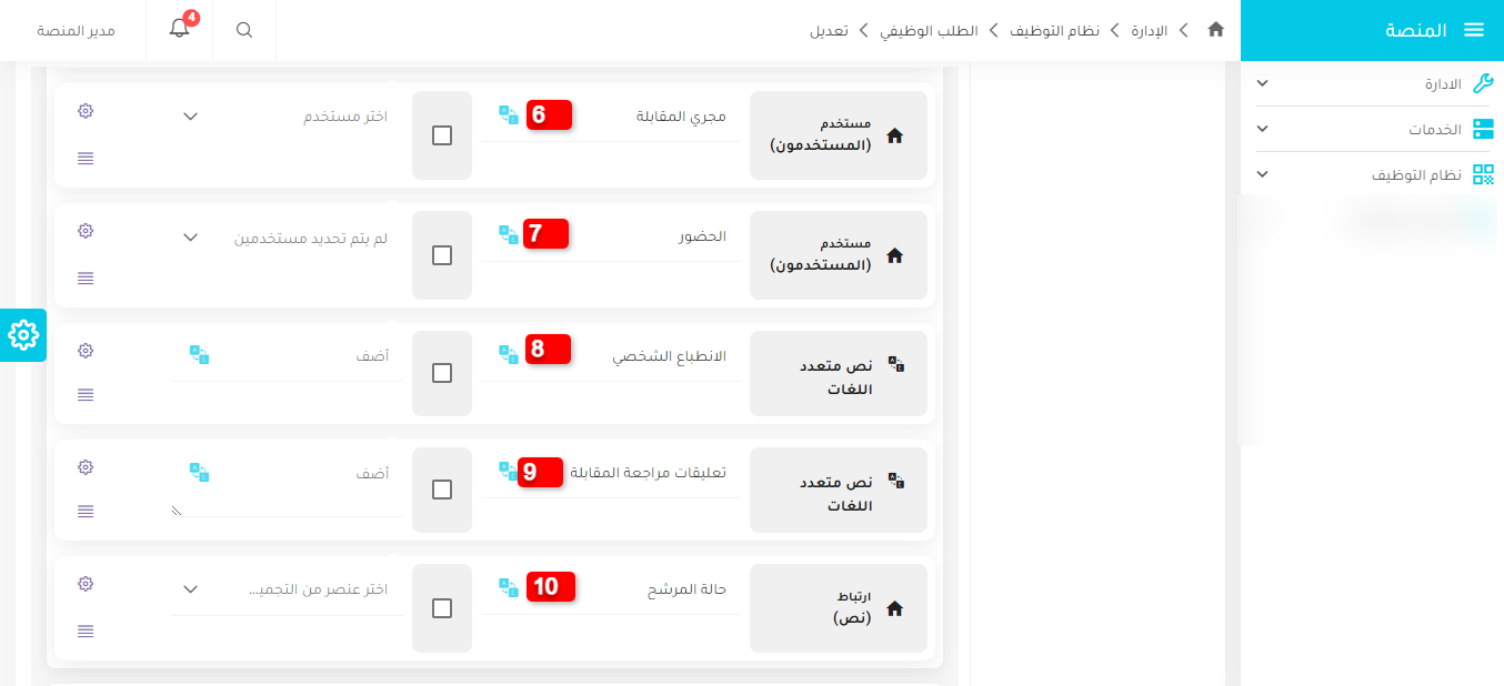 كتلة المقابلة L2